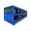 Low Temperature Air Cooled Screw Chiller