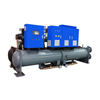 Water Cooled Screw Chiller